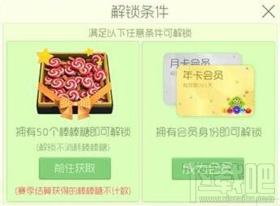 球球大作战铁匠铺怎么解锁？