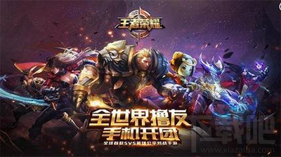 王者荣耀偷塔英雄哪个好？偷塔排行榜前五位一览