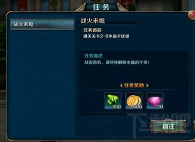 最终幻想觉醒钻石如何获取？钻石获取攻略