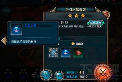 最终幻想觉醒生命之源怎么获取？生命之源获取攻略大全