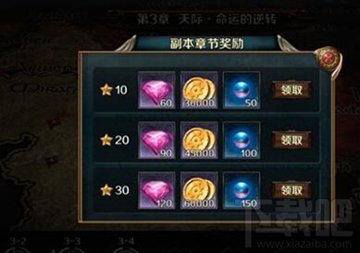最终幻想觉醒生命之源怎么获取？生命之源获取攻略大全