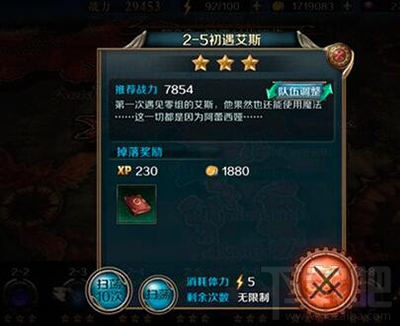 最终幻想觉醒生命之源怎么获取？生命之源获取攻略大全