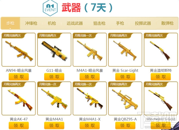 cf灵狐的约定第八季活动网址 cf灵狐的约定1月活动介绍