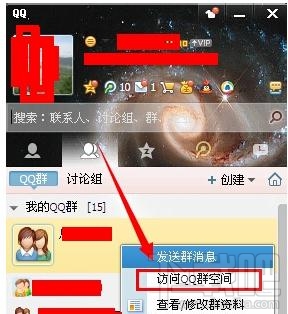 QQ群通知中心怎么发视频？QQ群通知中心发视频教程