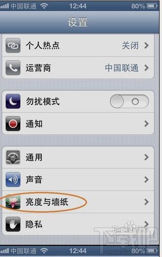 iPhone显示屏无法自动调节亮度怎么解决