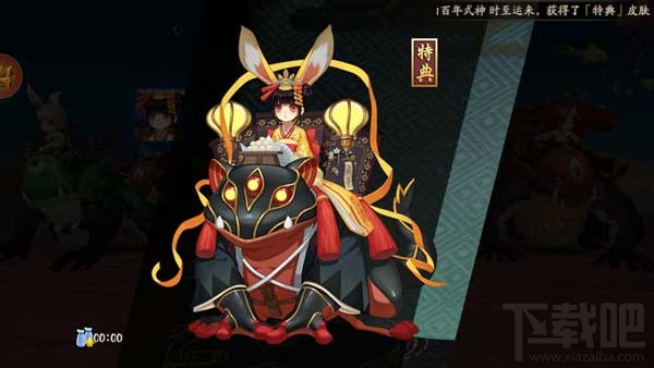 阴阳师山兔大暴走通关阵容攻略 山兔大暴走1-10层通关技巧