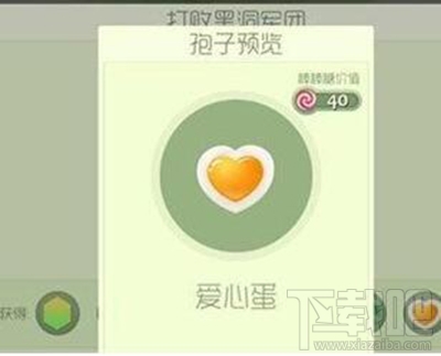 球球大作战猎魔模式可获得哪些皮肤？猎魔模式可获得皮肤汇总