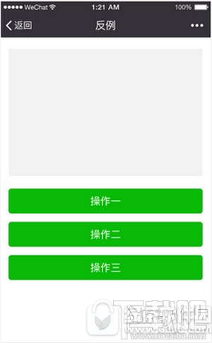 微信小程序ui布局 微信小程序ui设计规范
