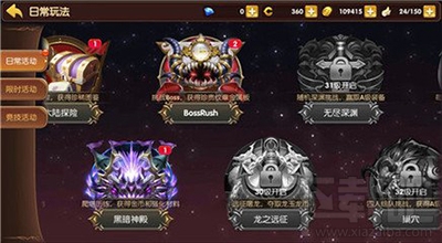 龙之谷黑暗神殿怎么玩？黑暗神殿玩法攻略