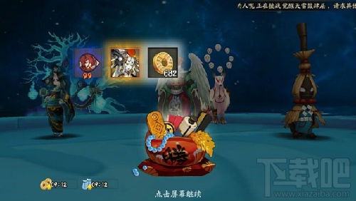 阴阳师姑获鸟特典皮肤怎么得 姑获鸟金鸾鹤羽高概率掉落汇总