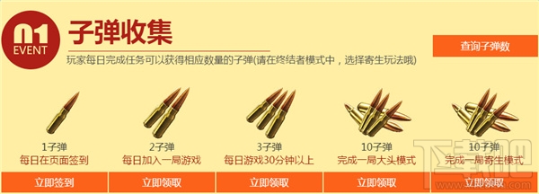 cf火线游乐园活动地址2017 cf火线游乐园活动网址