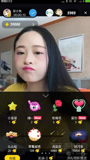 人人直播怎么点赞？人人直播怎么送礼物