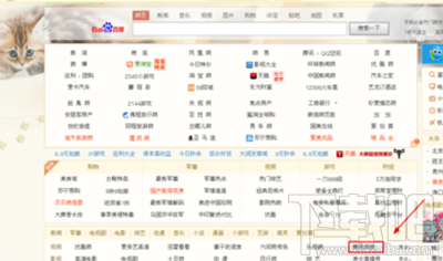 腾讯视频账号怎么注册？腾讯视频账号注册方法