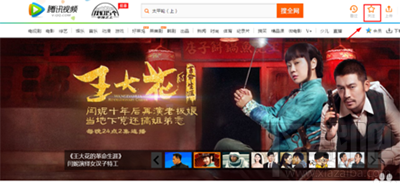 腾讯视频账号怎么注册？腾讯视频账号注册方法