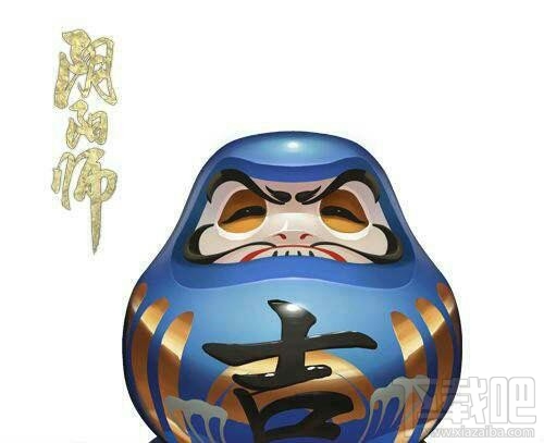 阴阳师大吉达摩怎么吃？阴阳师蓝色达摩需要升级吗