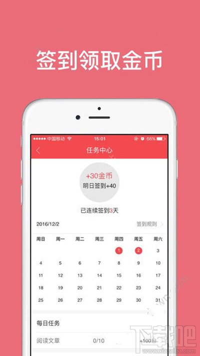 朝闻夕事怎么赚钱吗？朝闻夕事赚钱方法介绍