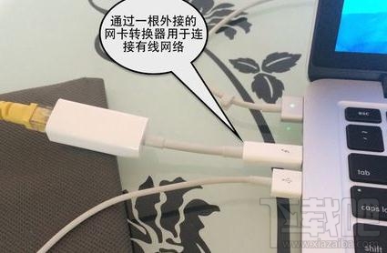 mac如何拨号上网？mac拨号上网详细教程