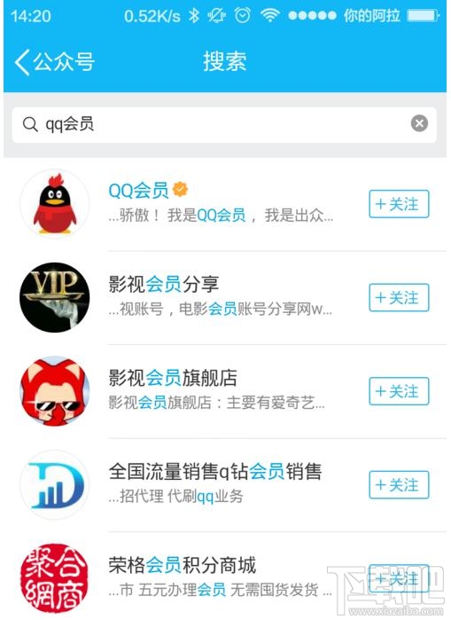 超级会员每天怎么获取成长值？超级会员获取成长值教程