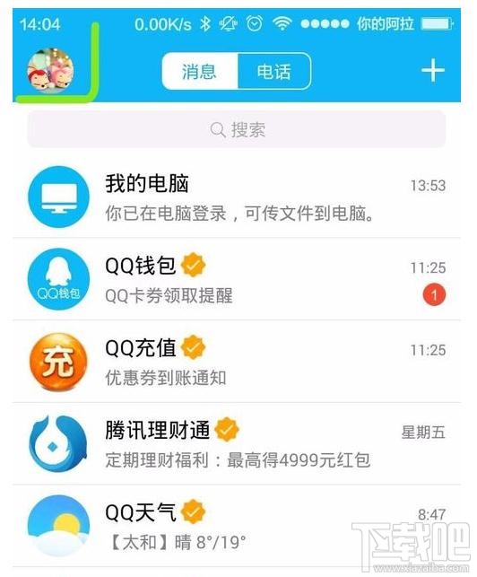 超级会员每天怎么获取成长值？超级会员获取成长值教程