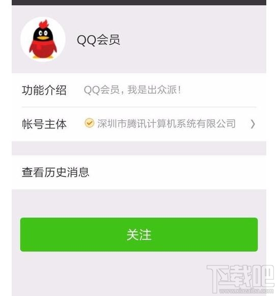 超级会员每天怎么获取成长值？超级会员获取成长值教程