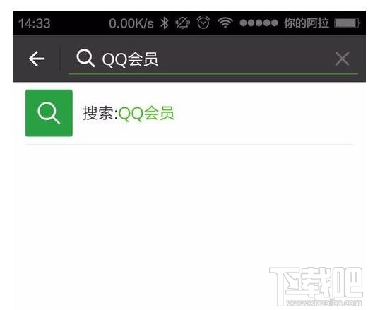 超级会员每天怎么获取成长值？超级会员获取成长值教程