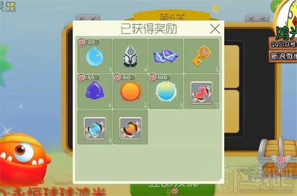 球球大作战糖果岛怎么玩 球球大作战测试服糖果岛玩法