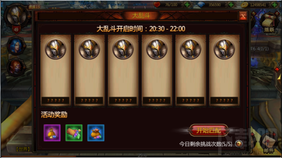 创世战纪大乱斗怎么玩？特色玩法大乱斗攻略