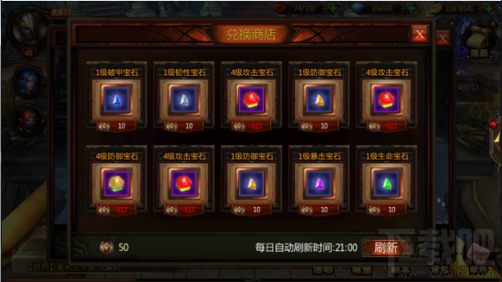 创世战纪多人竞技场怎么玩？多人竞技场玩法攻略