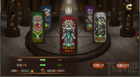 创世战纪神格系统怎么玩？系统介绍之神格系统