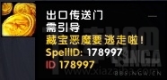 魔兽世界暗黑20周年活动汇总 魔兽世界7.1奶牛关怎么玩