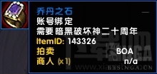 魔兽世界奶牛关掉落位置一览 WOW奶牛关掉落大全