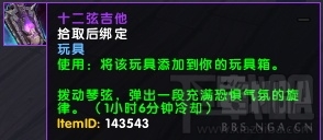 魔兽世界奶牛关掉落位置一览 WOW奶牛关掉落大全