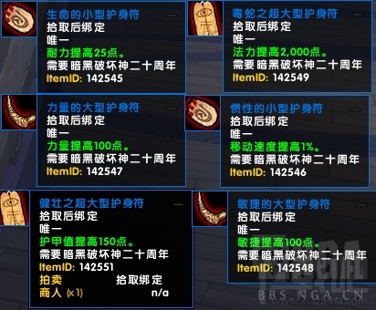 魔兽世界奶牛关掉落位置一览 WOW奶牛关掉落大全