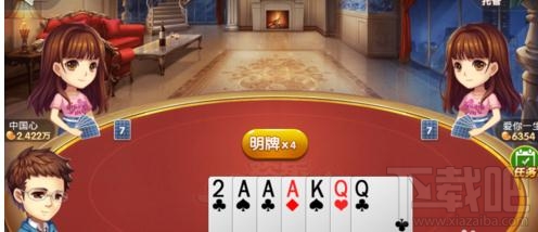 QQ斗地主竞技模式玩法介绍