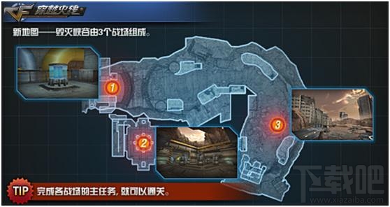 cf巨蜥峡谷怎么玩？巨蜥峡谷奖励介绍