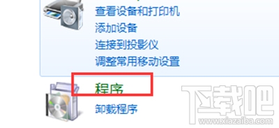 windows10电脑怎么开启自动播放功能？