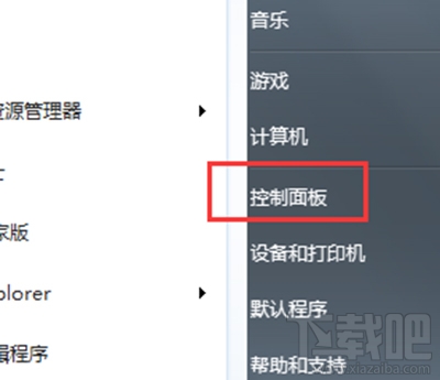 windows10电脑怎么开启自动播放功能？