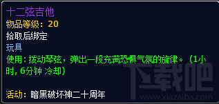 魔兽世界奶牛关注意事项 奶牛关奖励