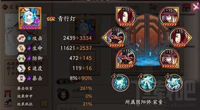 阴阳师手游青行灯怎么培养？平民培养灯姐攻略