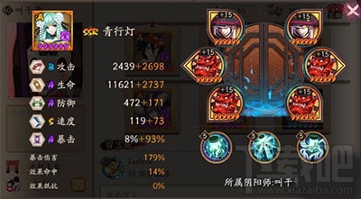 阴阳师手游青行灯怎么培养？平民培养灯姐攻略