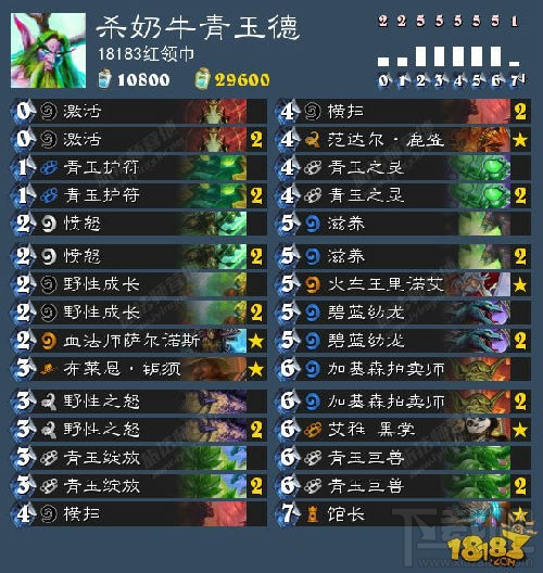炉石传说乱斗黑暗流浪者卡组推荐 什么卡组杀牛最多