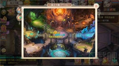 大话西游手游魔王窟新副本通风幻阵攻略