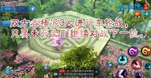 倩女幽魂手游太一斗魂坛百服大战攻略