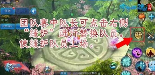 倩女幽魂手游太一斗魂坛百服大战攻略