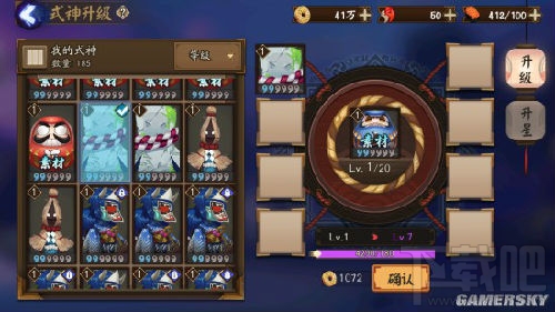 阴阳师手游大吉达摩怎么使用 大吉达摩优秀食用时机