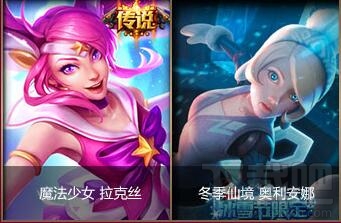 lol魔法少女的星光水晶怎么获得？LOL的网页抽奖活动介绍