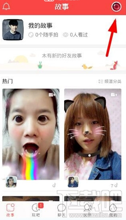 伙星app怎么添加视频音乐？伙星视频背景音乐添加教程