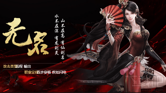 大唐无双手游无名天赋怎么加点