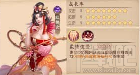 大唐无双手游百花带什么武将 大唐无双百花武将搭配