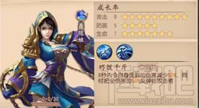 大唐无双手游百花带什么武将 大唐无双百花武将搭配